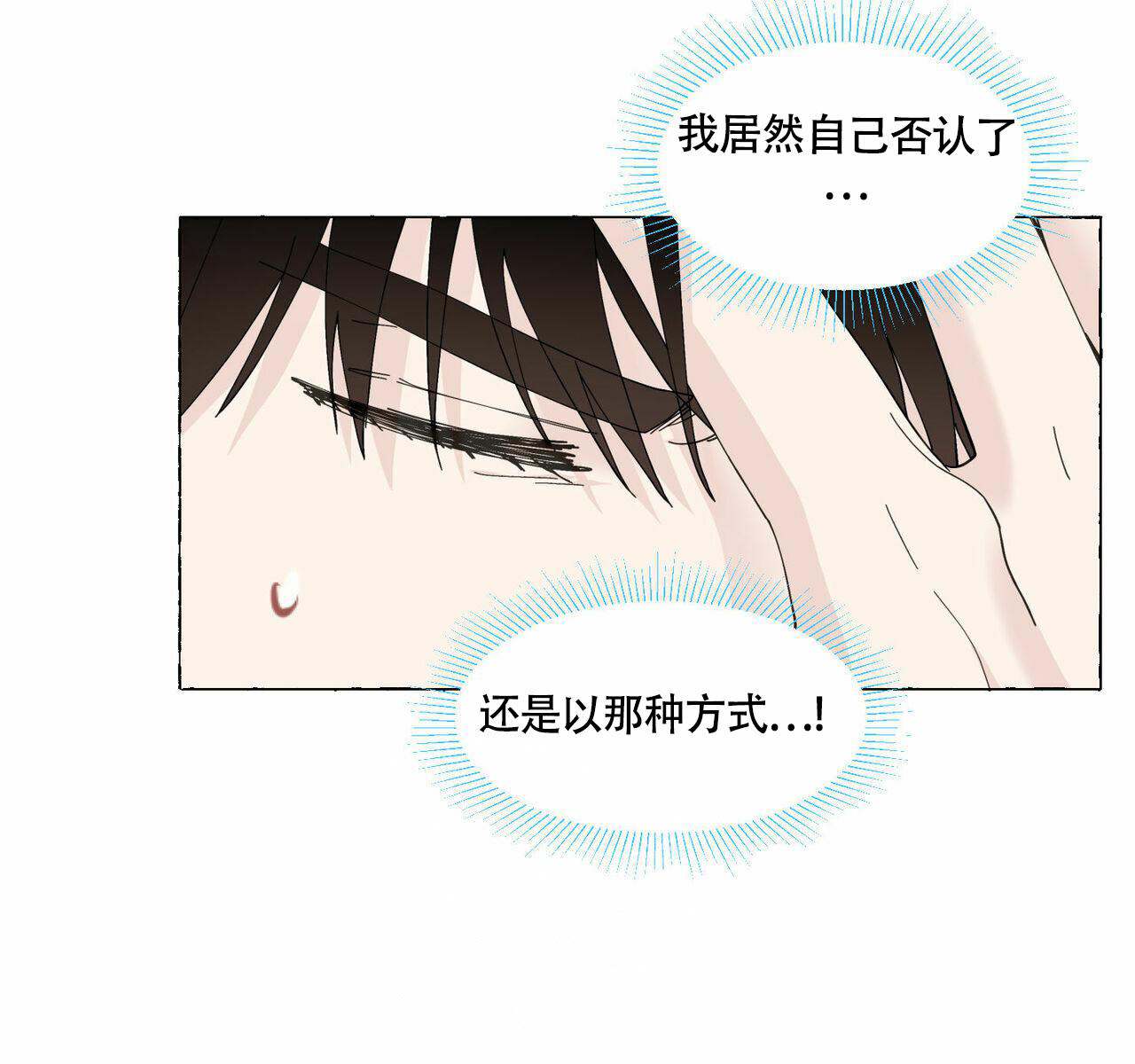 第96话28