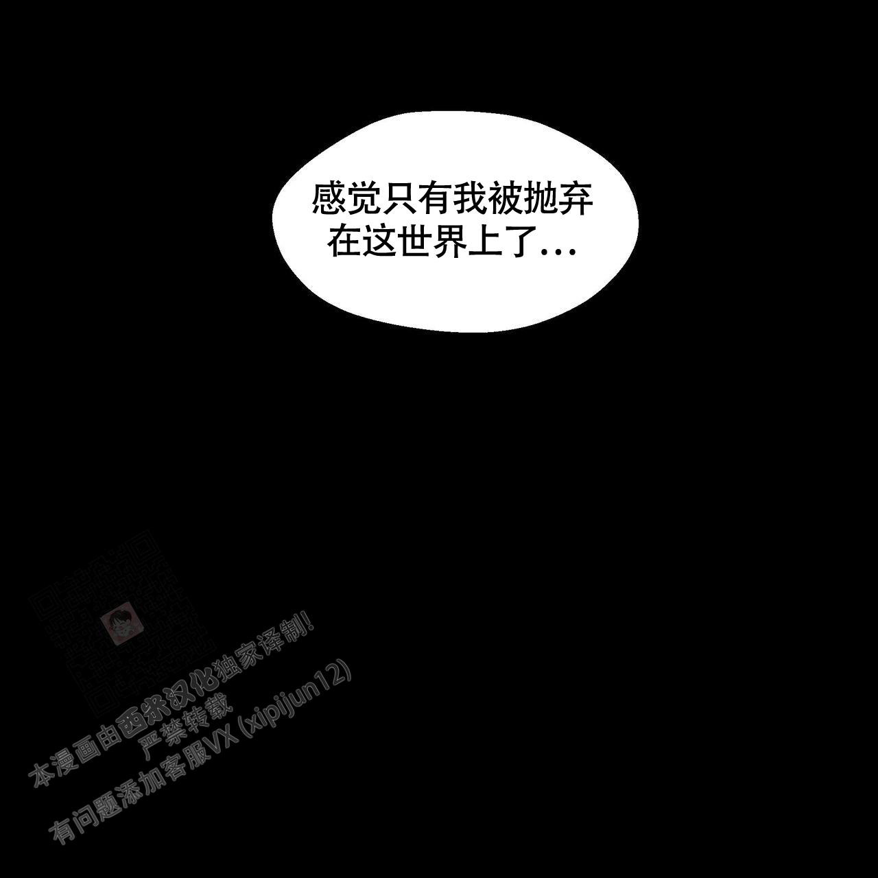 第119话32