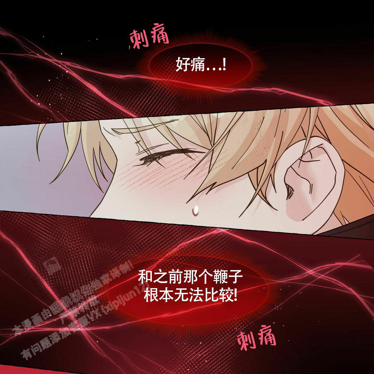 第107话33