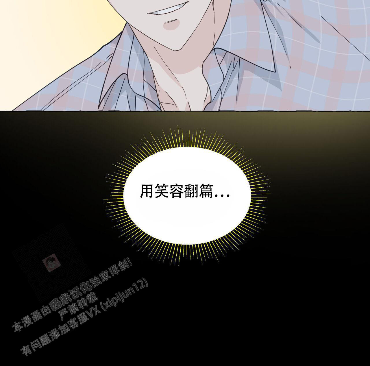第116话46