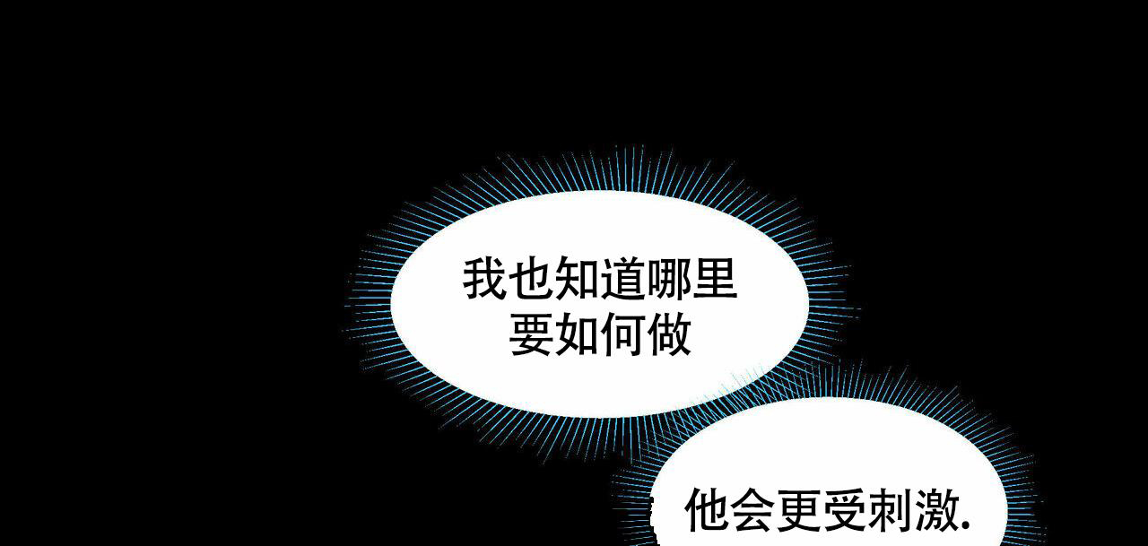 第103话18