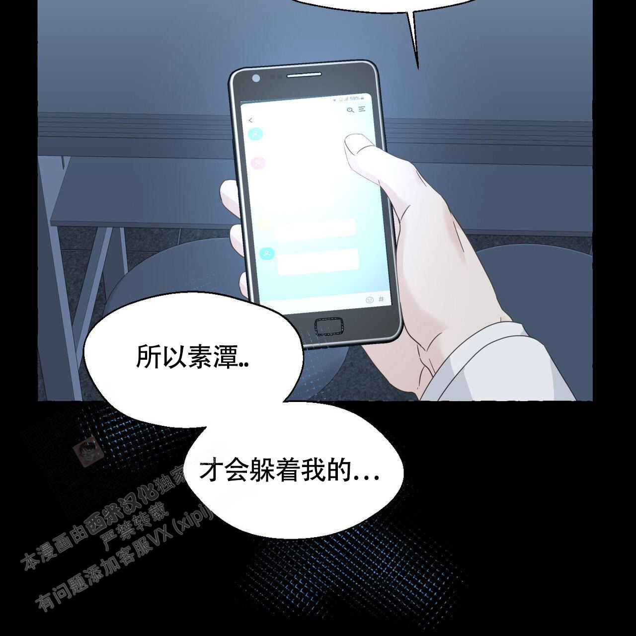 第112话42