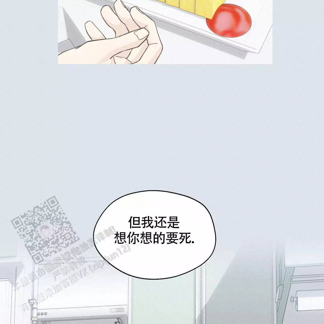 第130话46