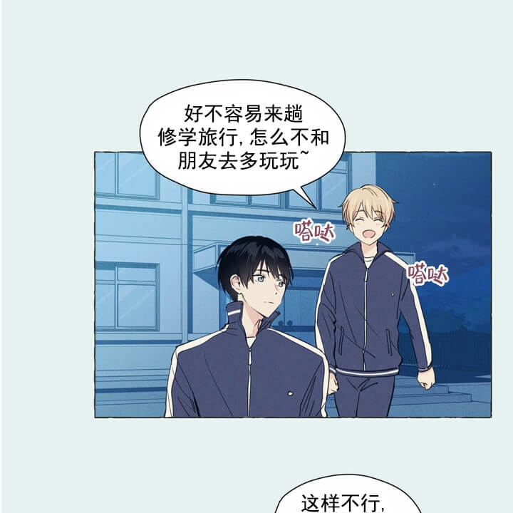 第2话16