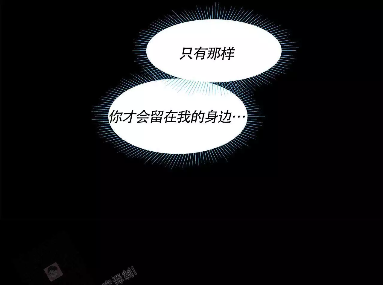 第137话29