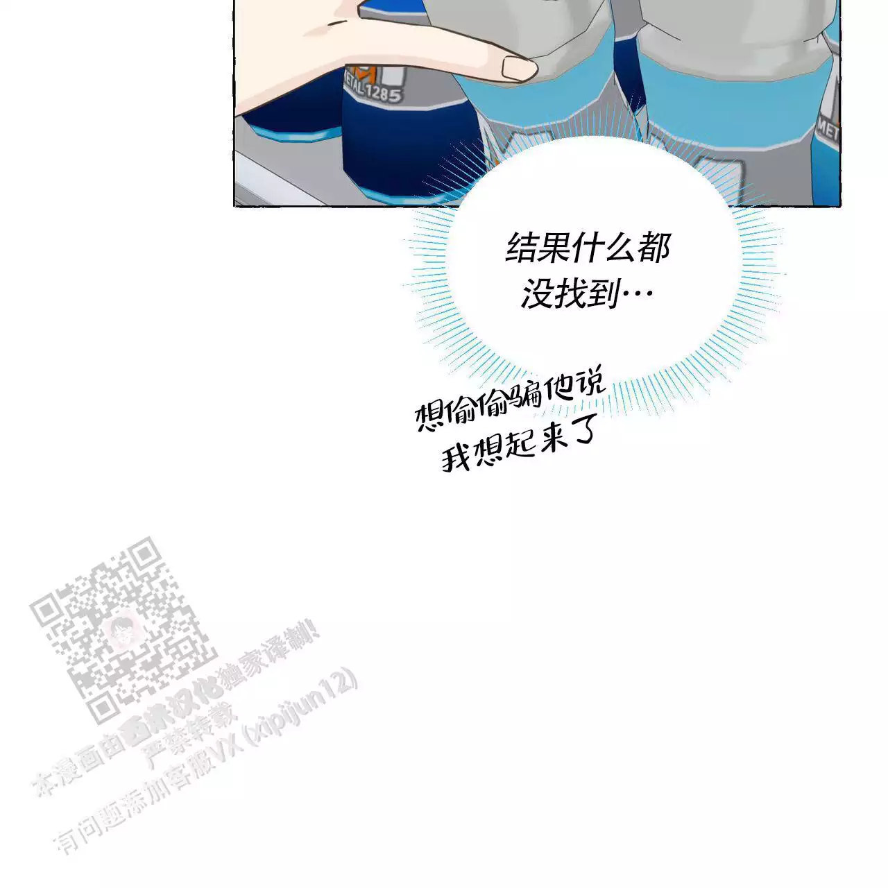 第140话13