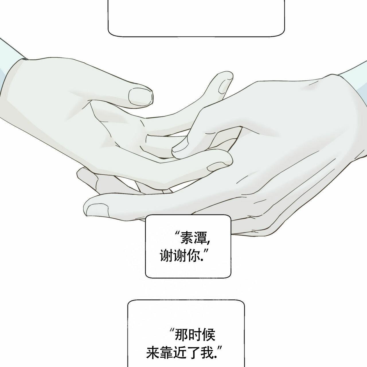 第94话20