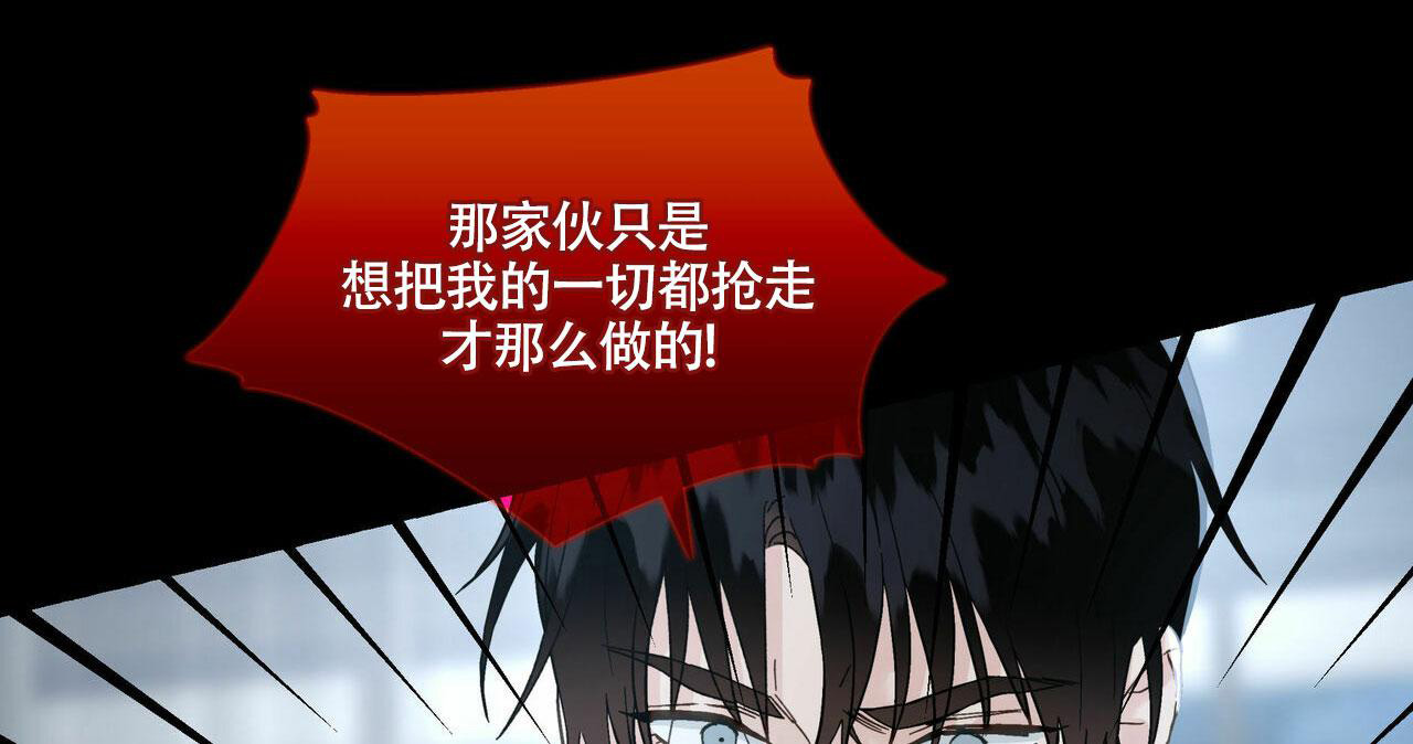 第99话11