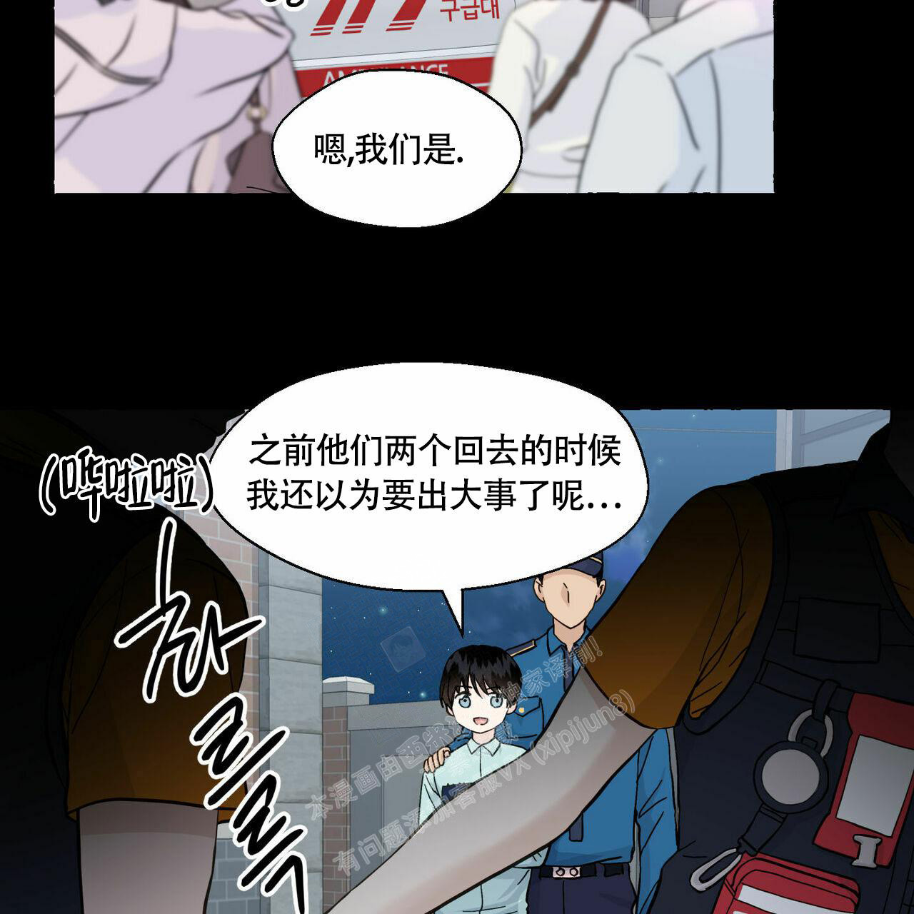 第90话115