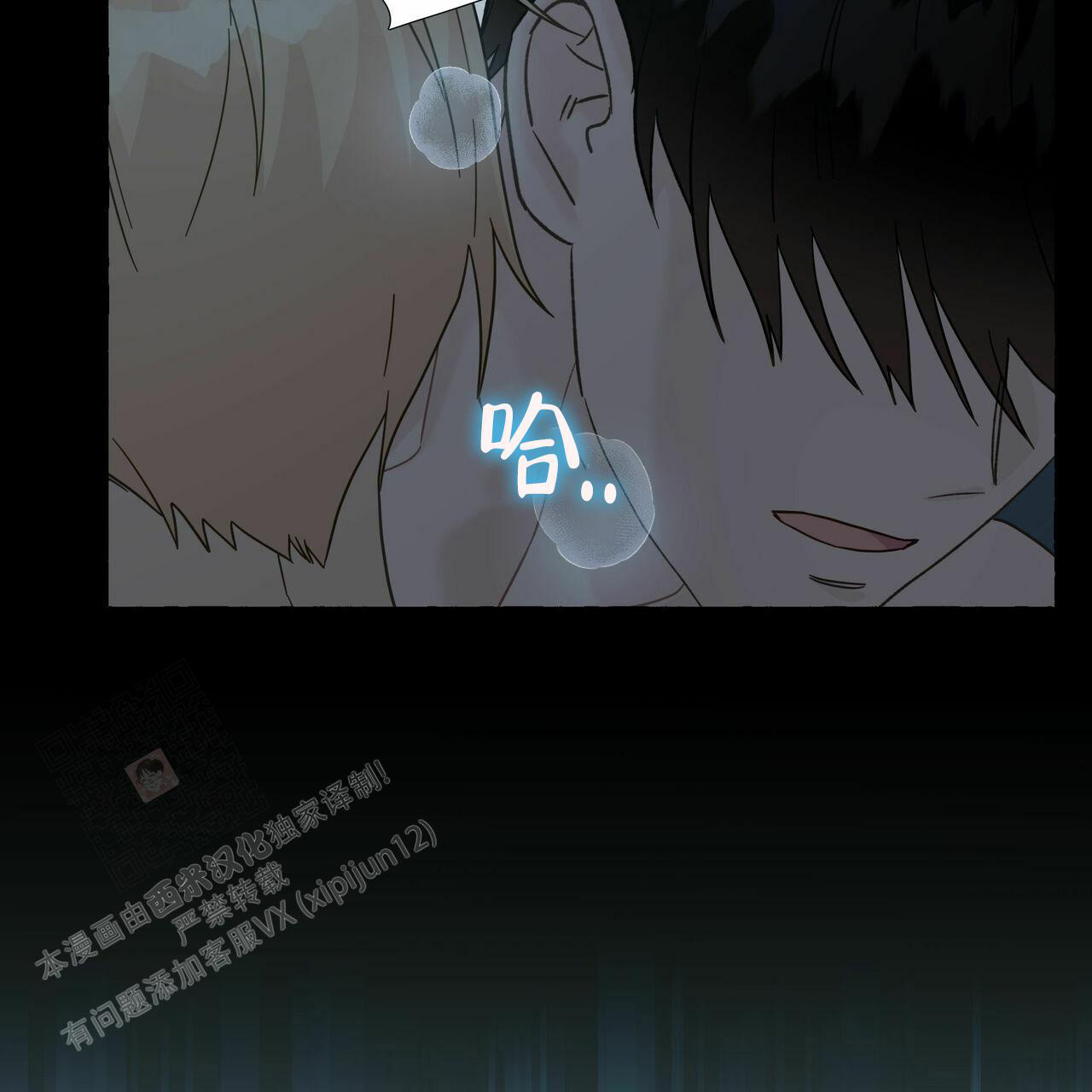 第105话33
