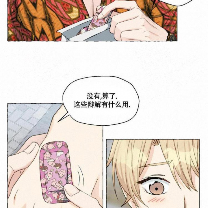 第65话35