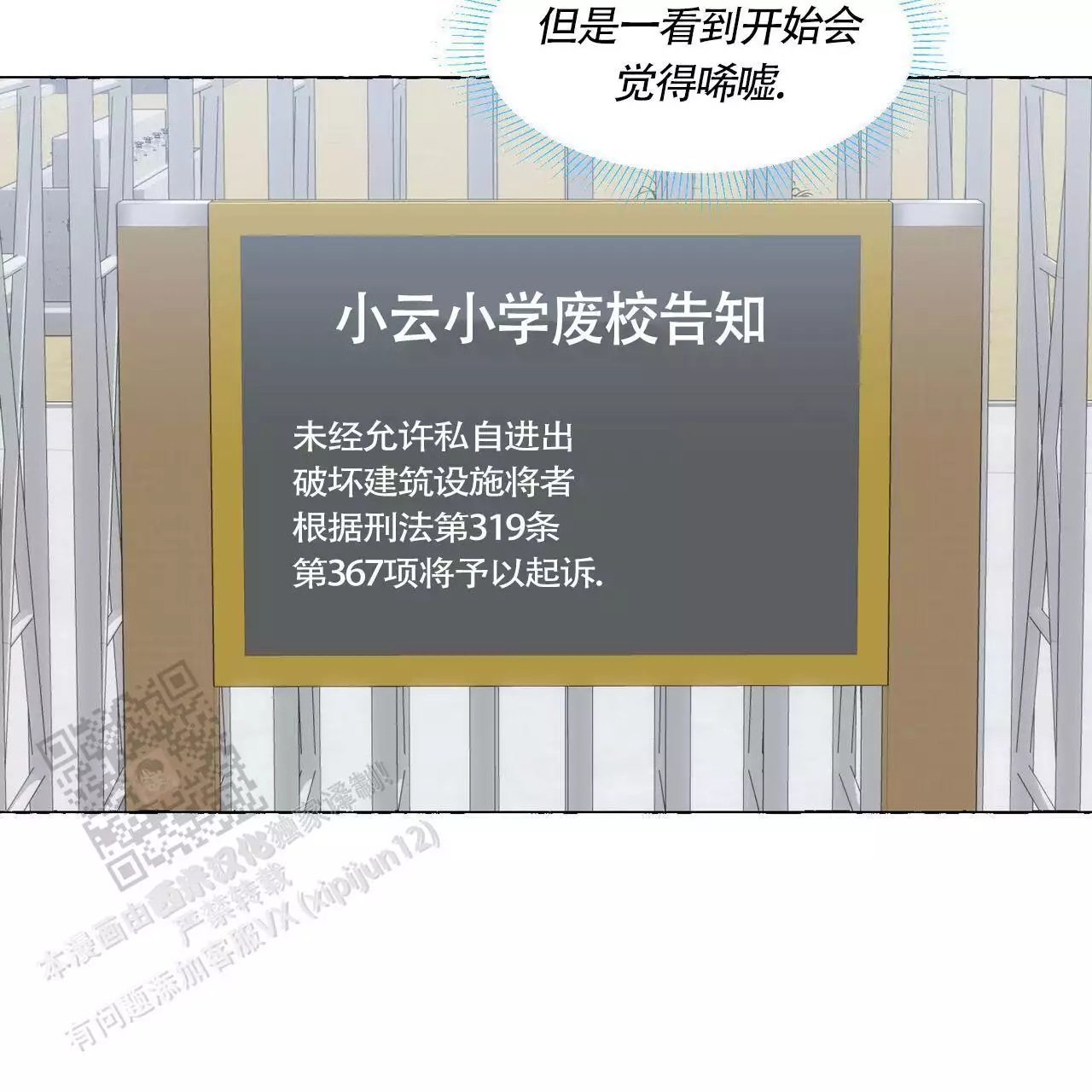 第140话25