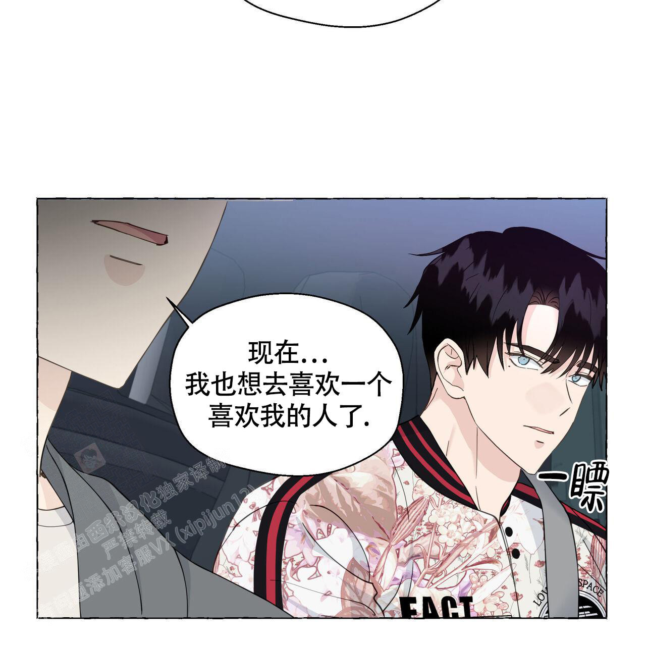 第120话27