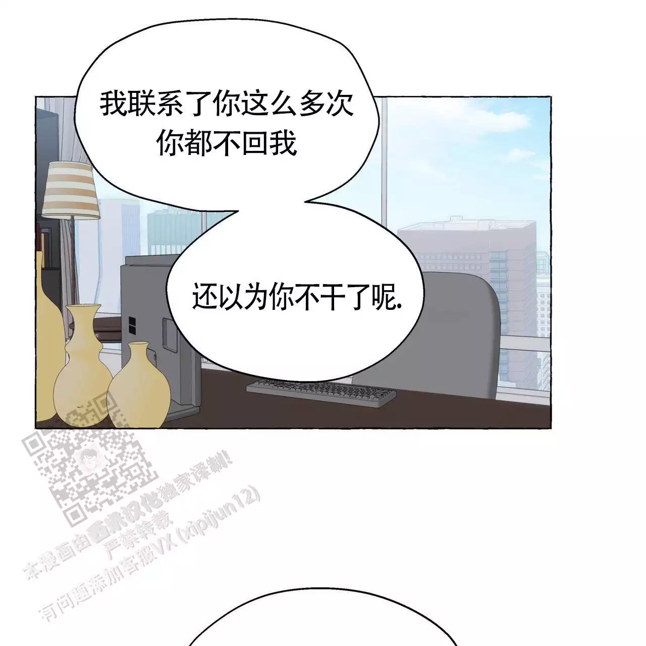 第141话28