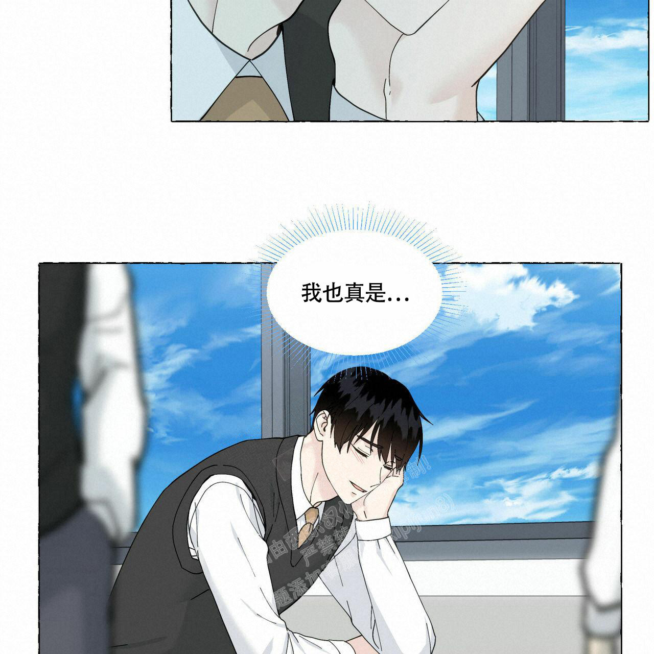 第93话18
