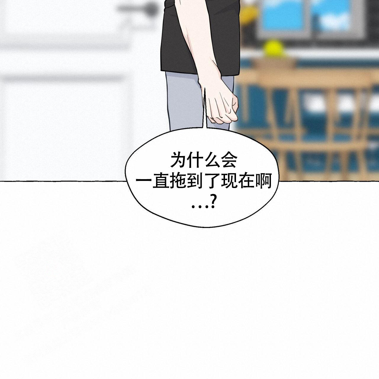 第116话23