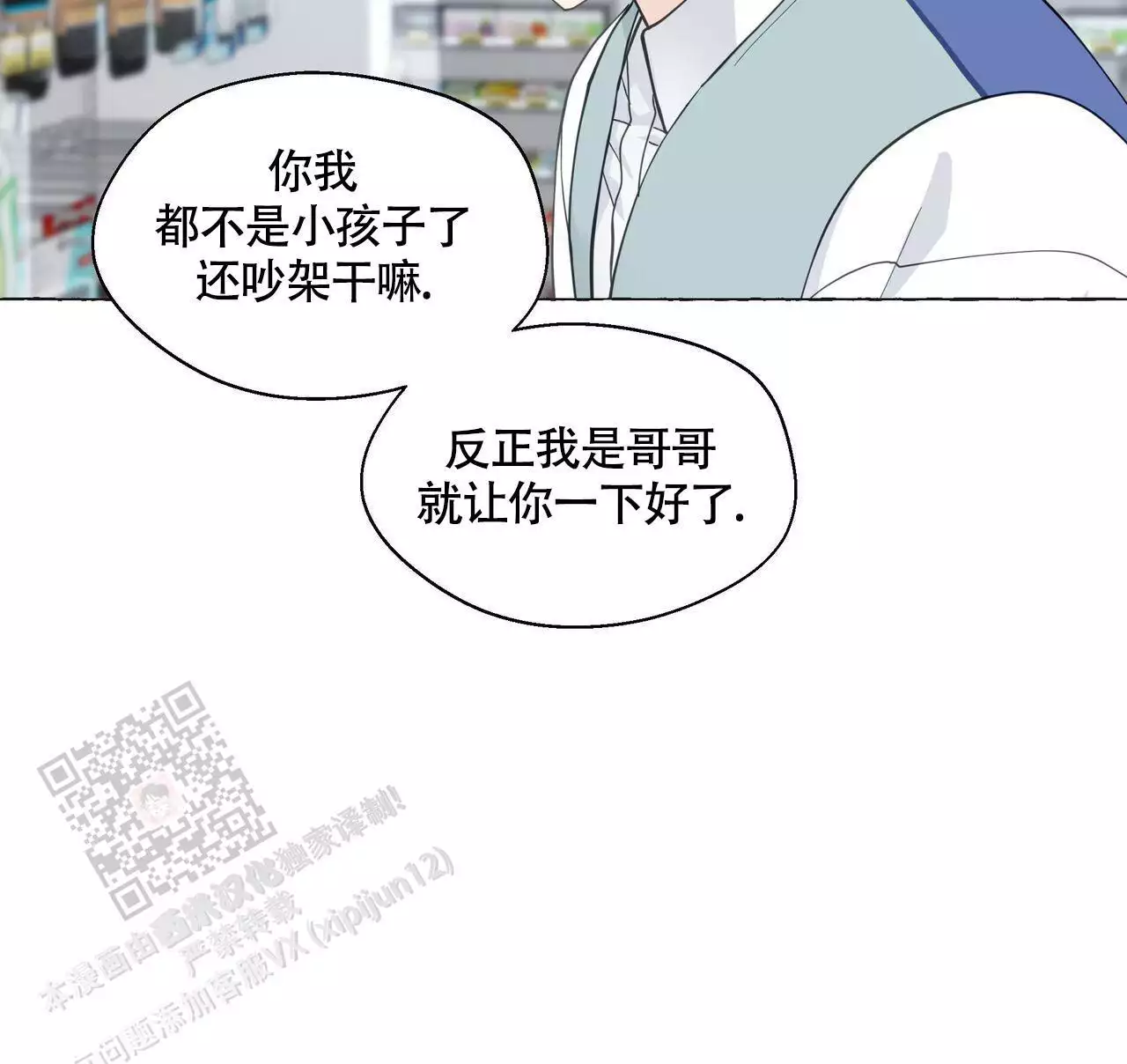 第131话41