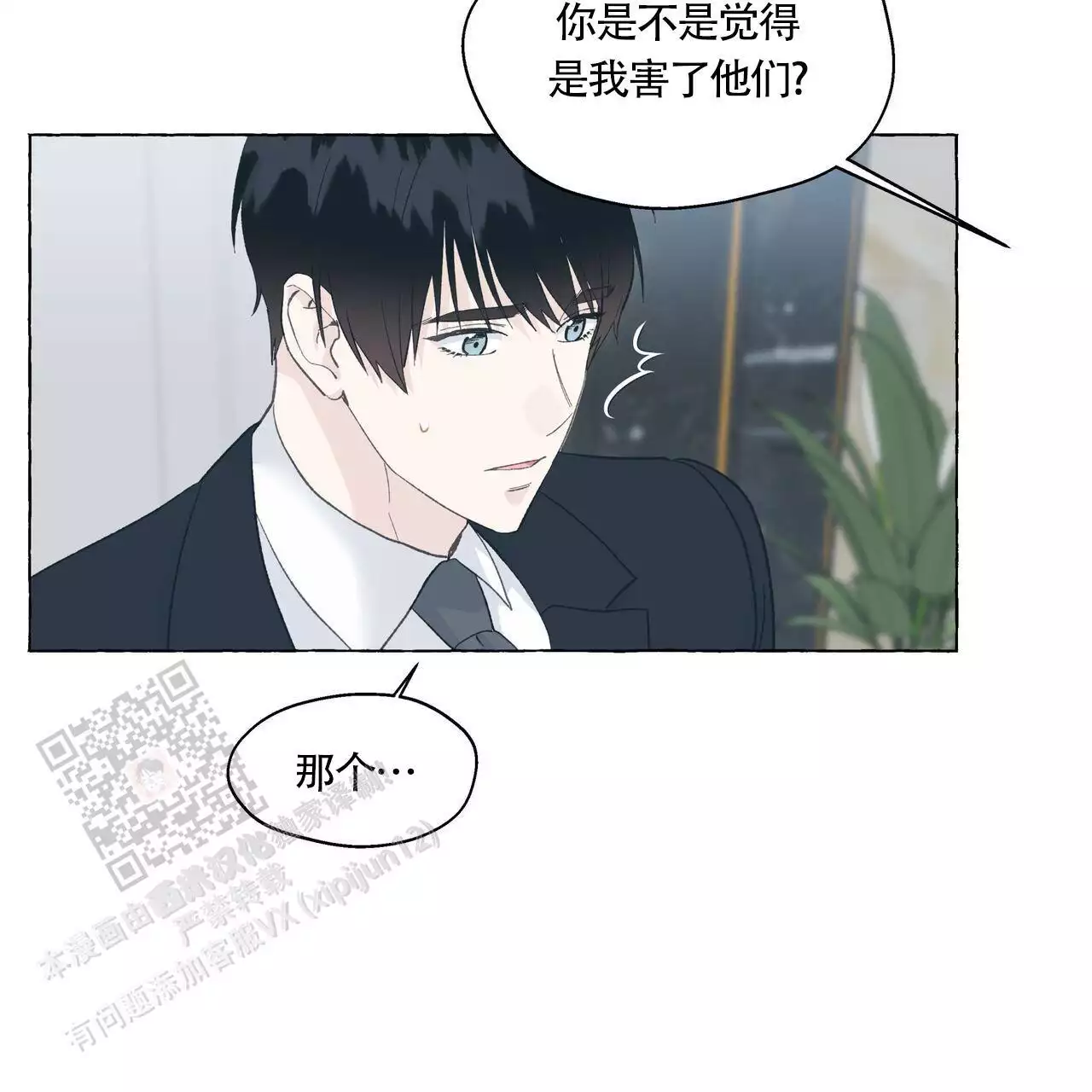 第141话51