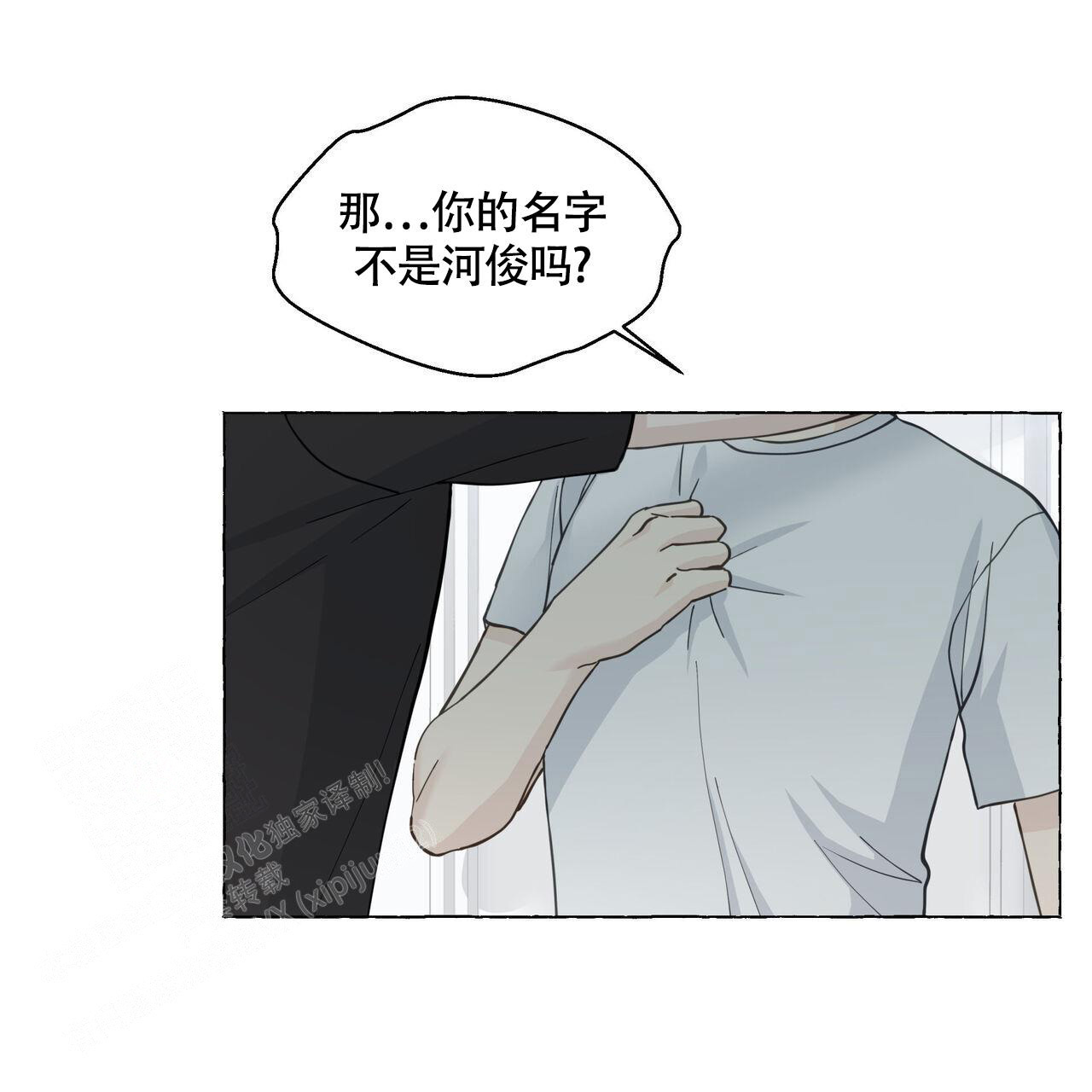 第115话11