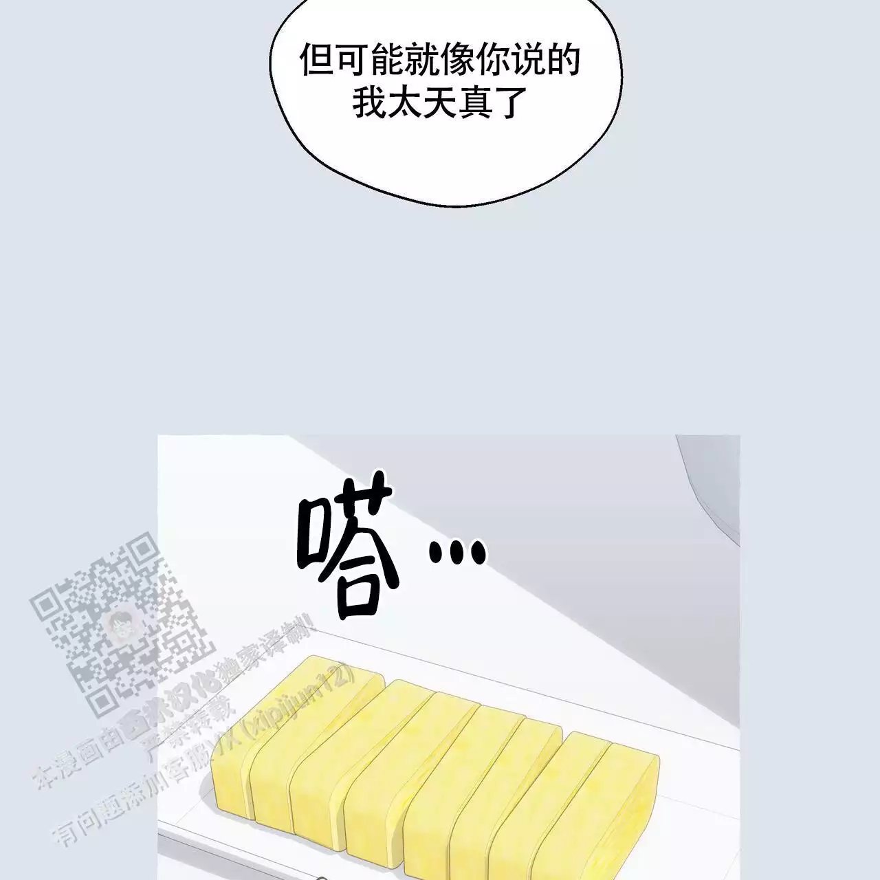 第130话45
