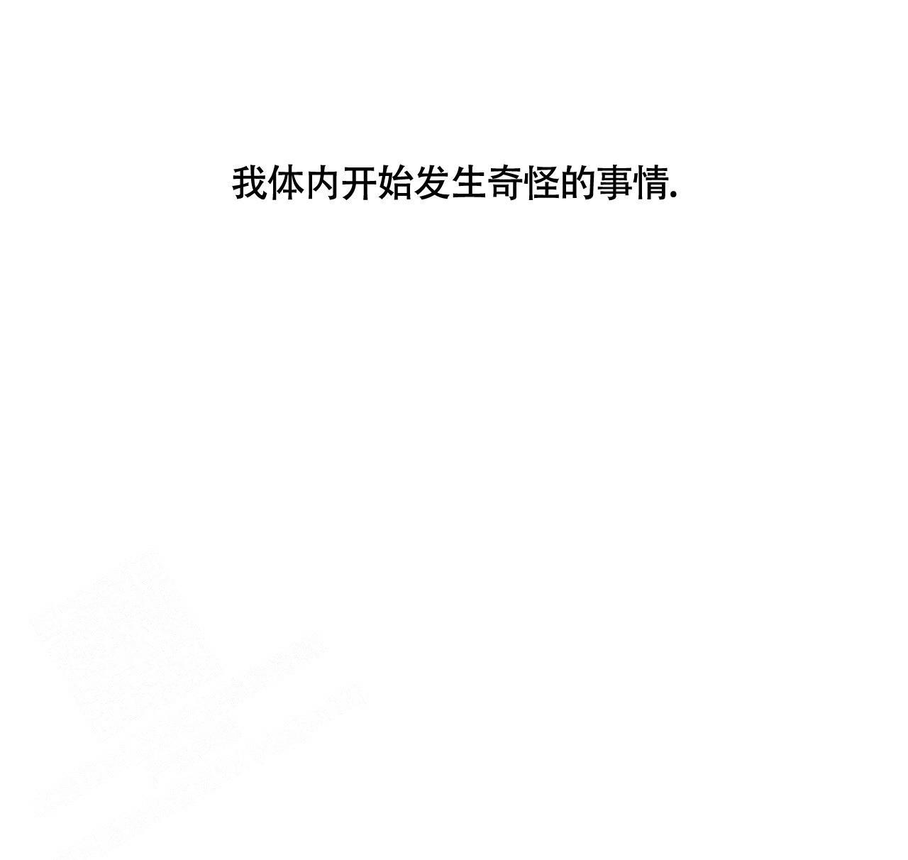 第111话38