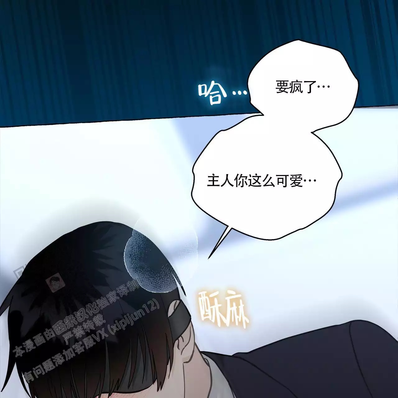 第136话30