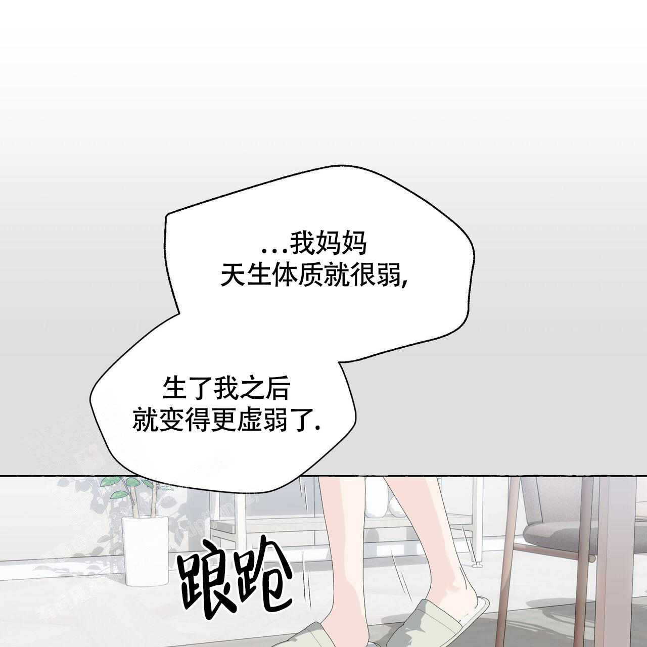 第123话58