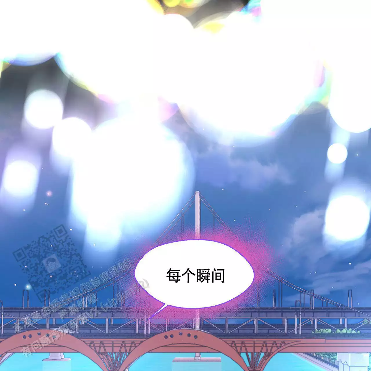 第132话58