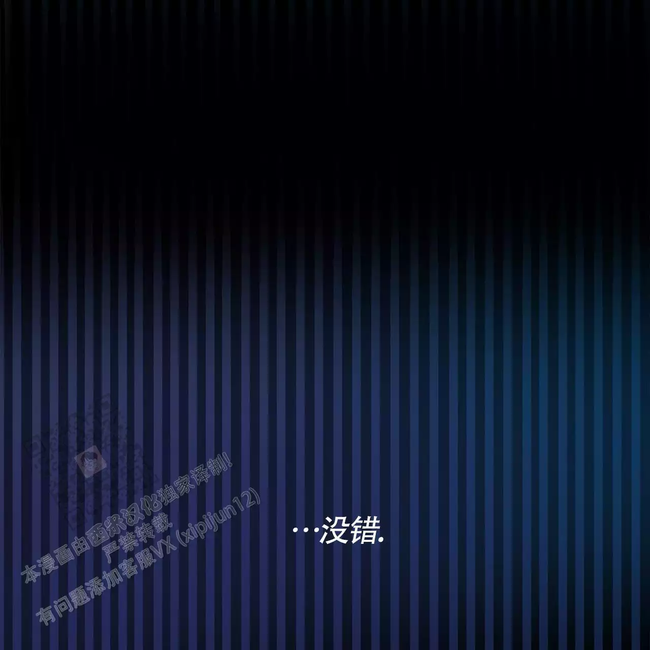 第137话24