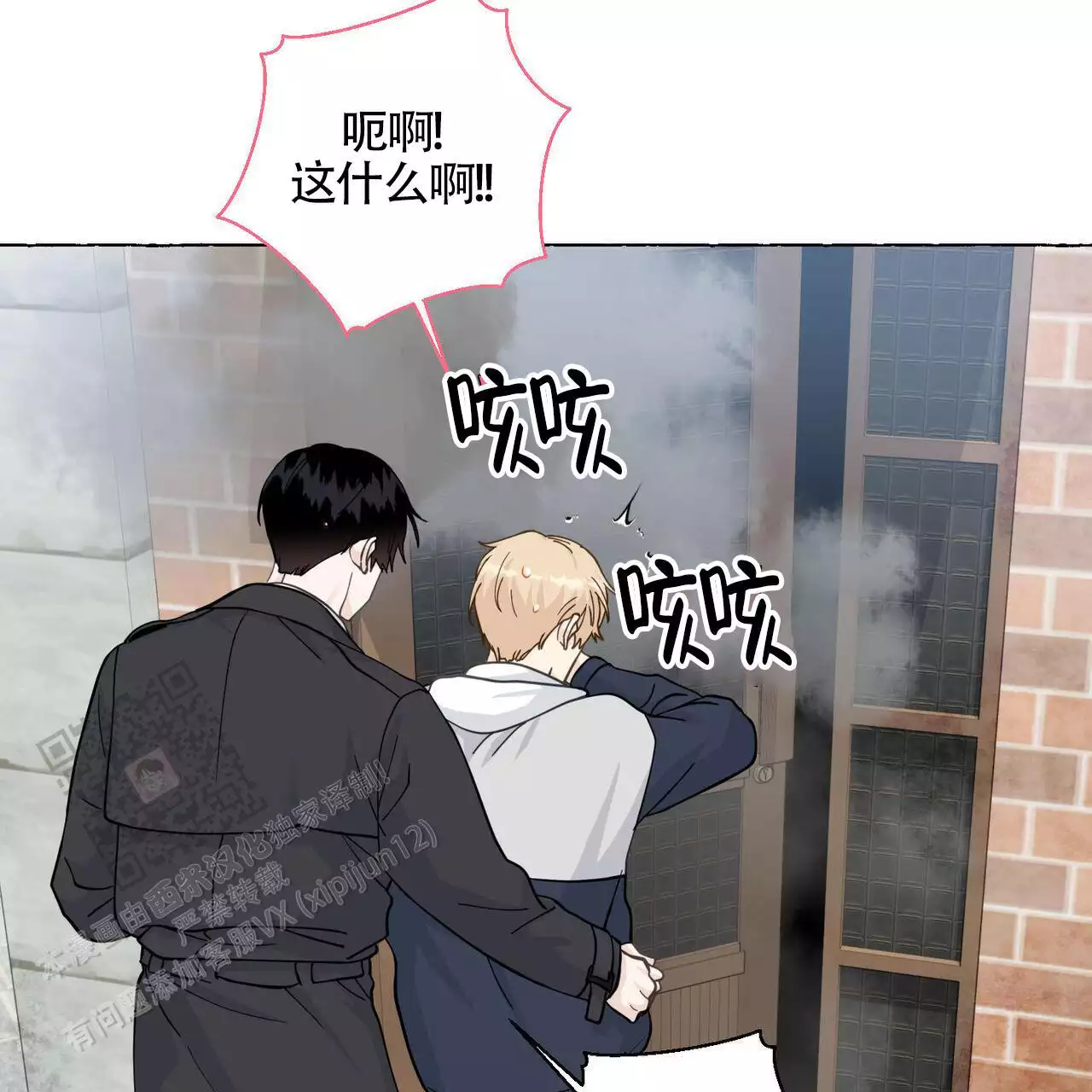 第139话18