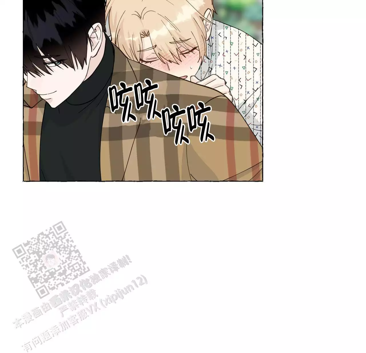 第129话69