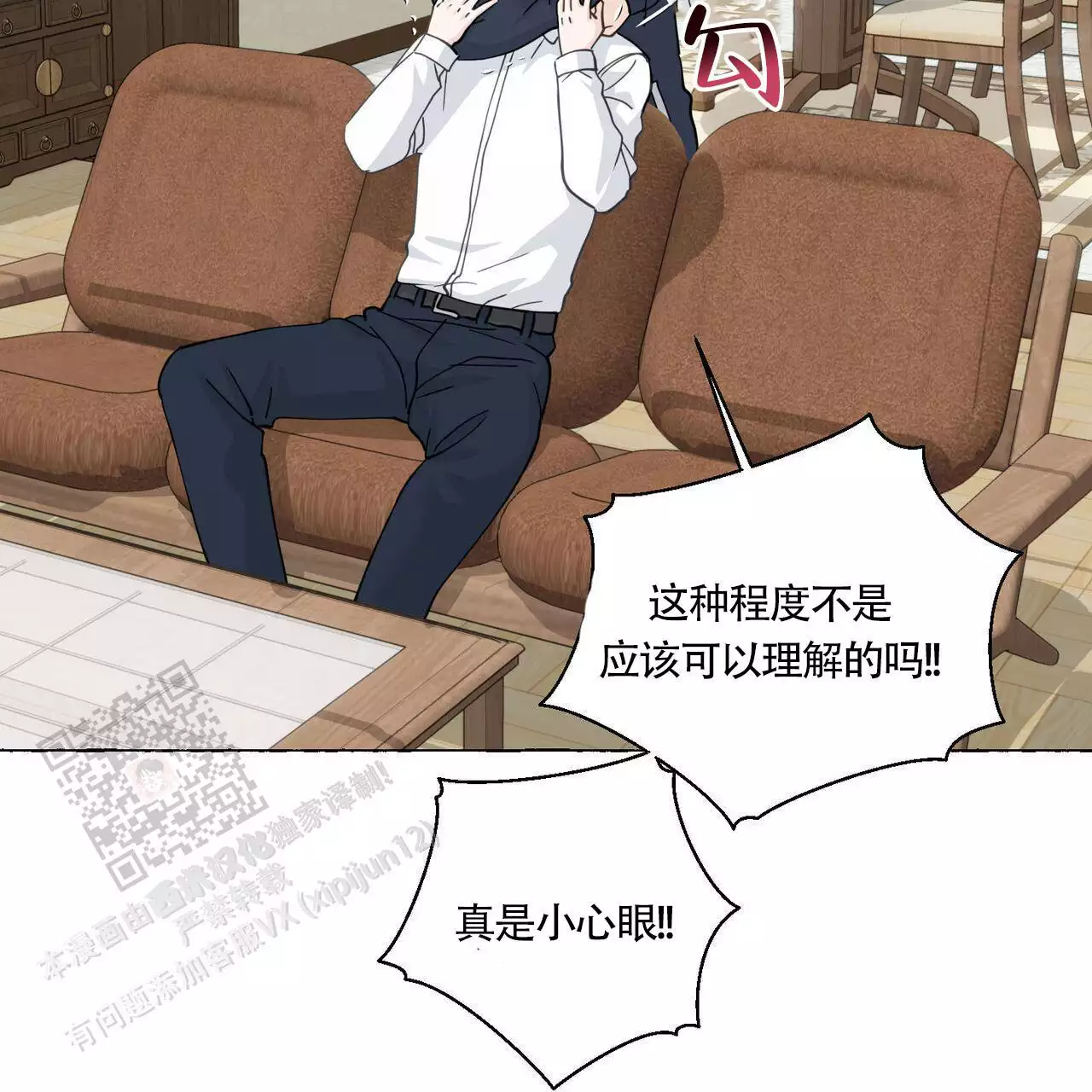 第140话48