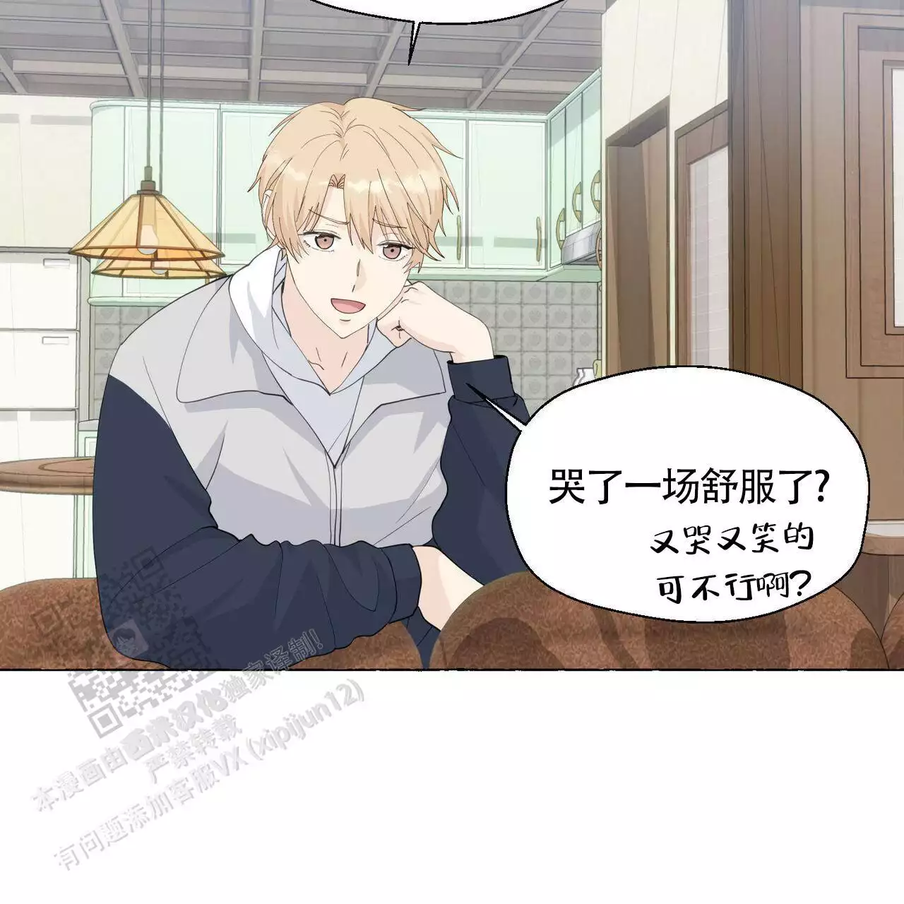 第140话55