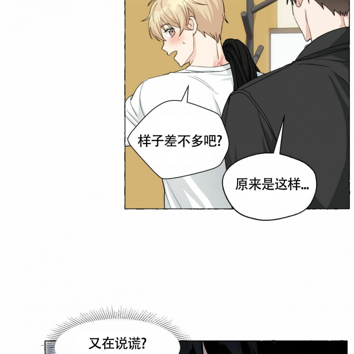 第69话11