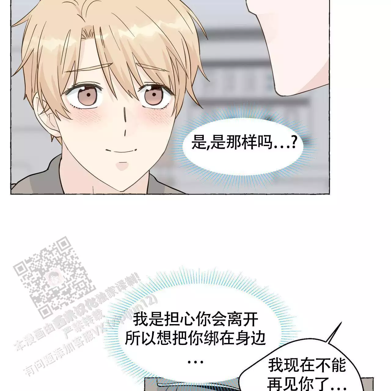 第131话16
