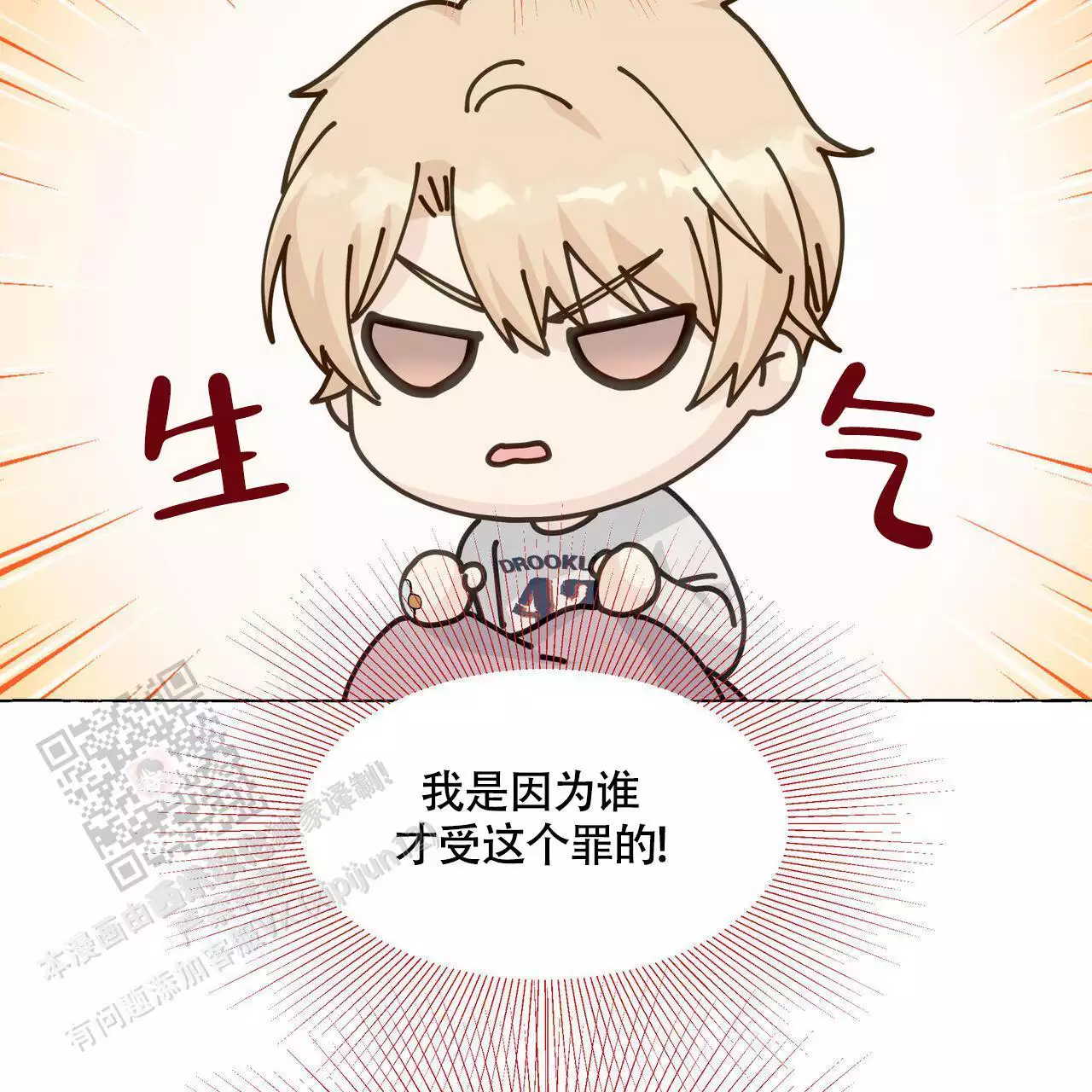 第128话35