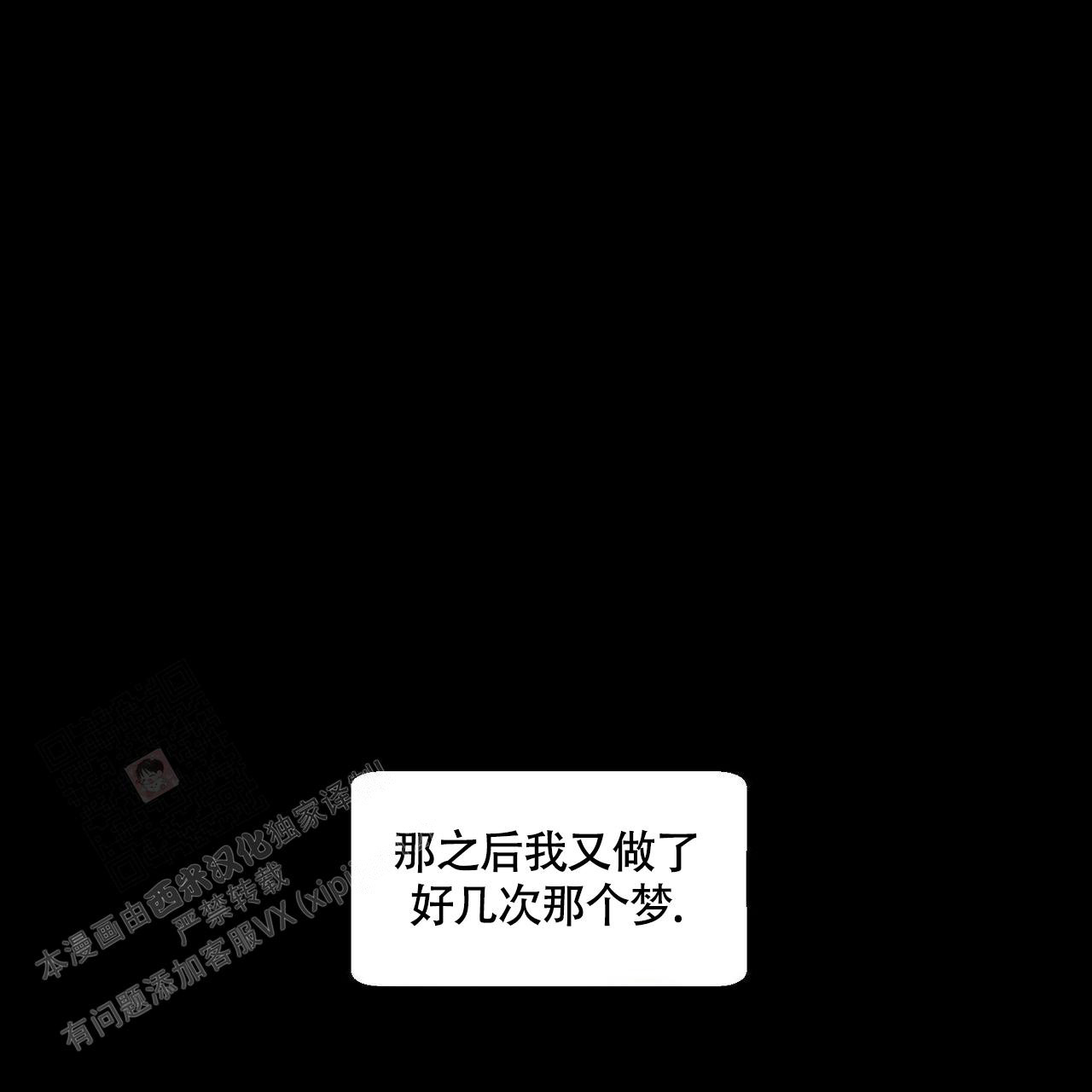 第112话18