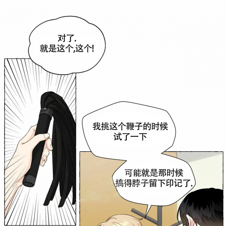 第69话10
