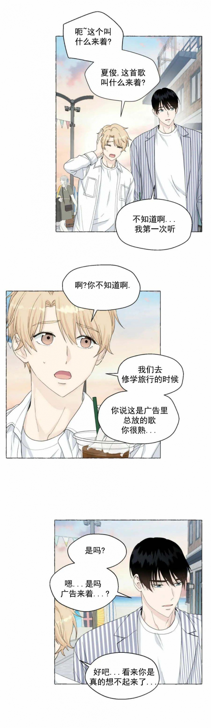 第85话10