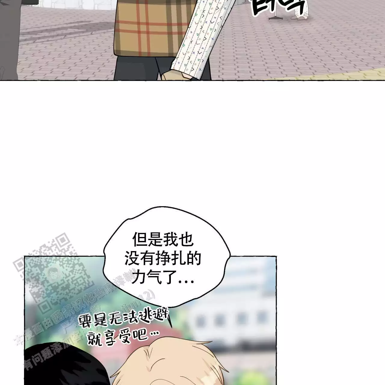 第129话68