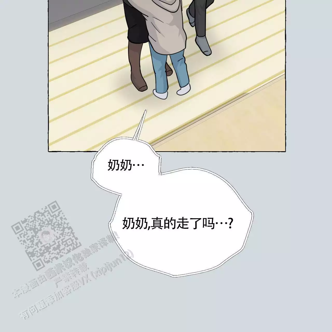 第139话81