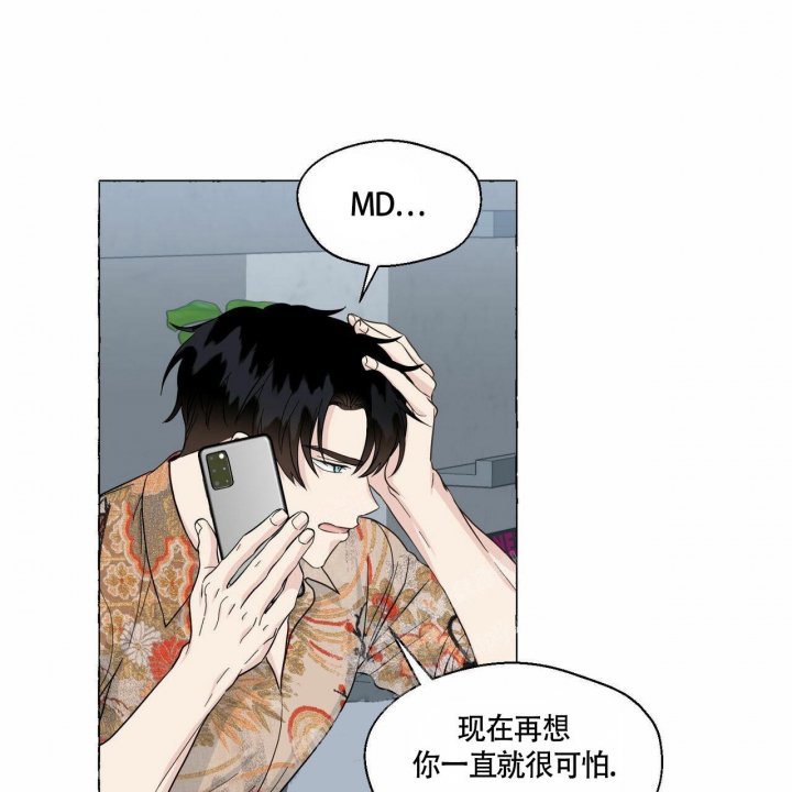 第77话31