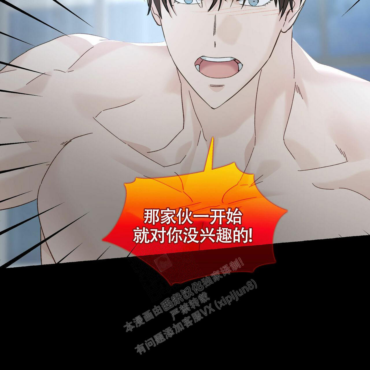 第99话12
