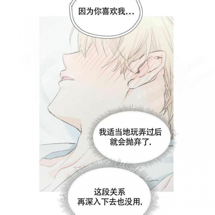 第59话14