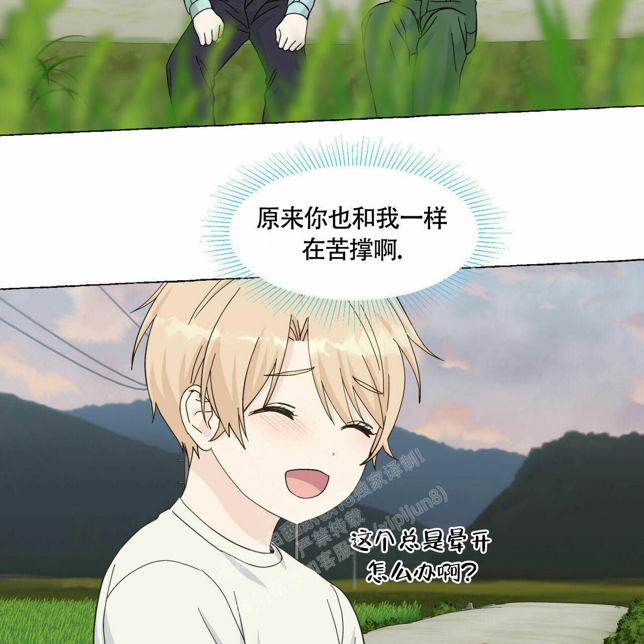 第90话61