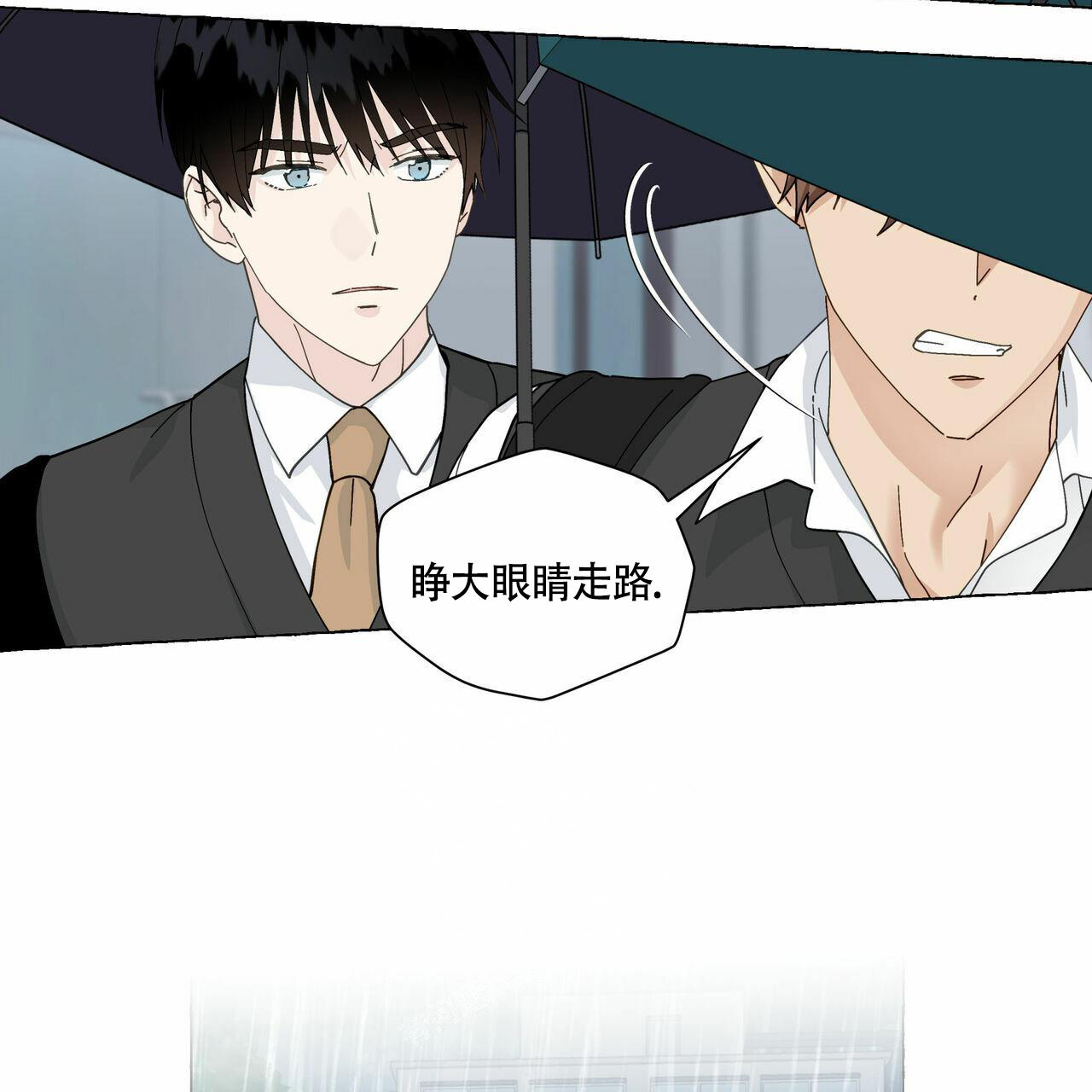 第97话35