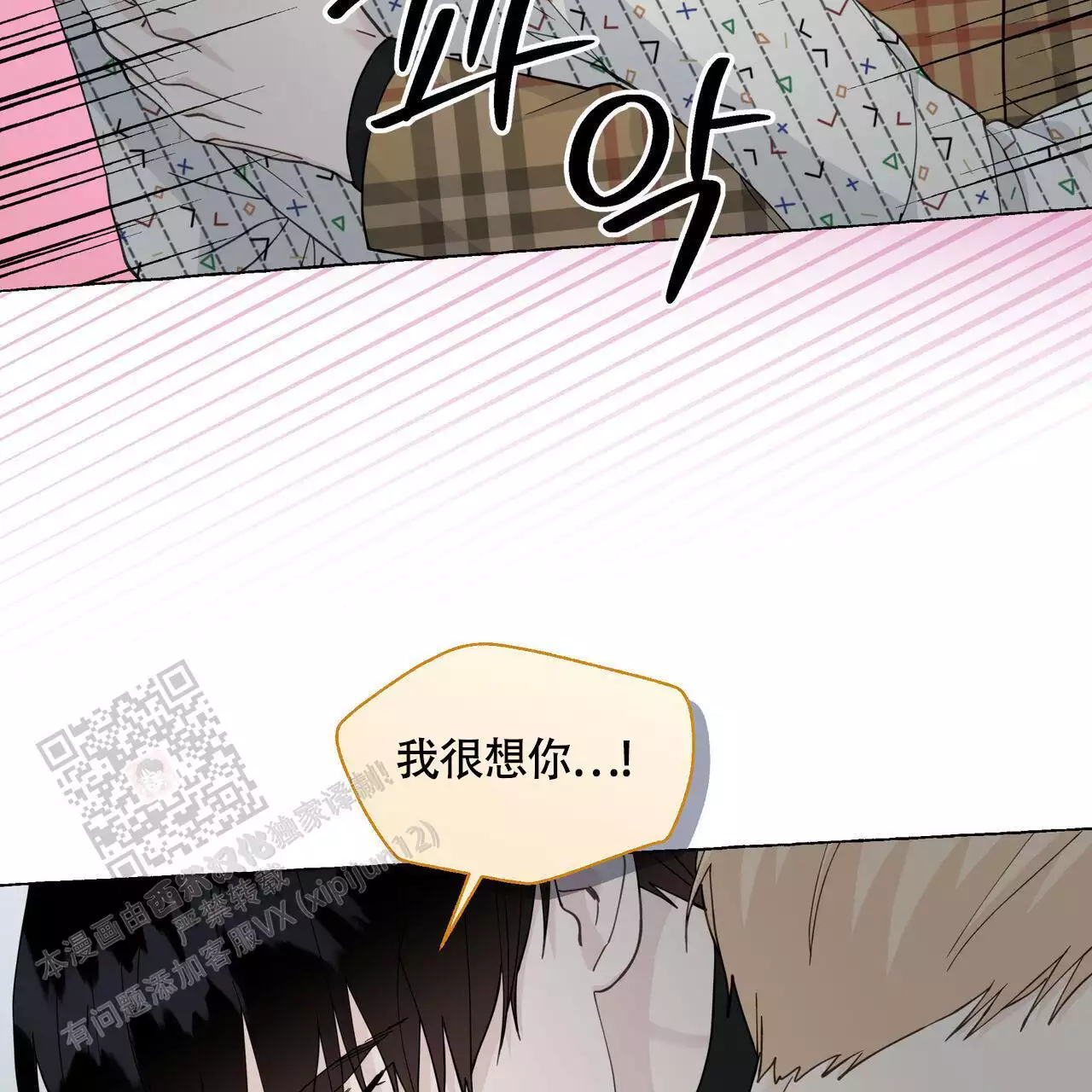 第130话57