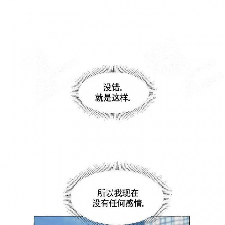 第59话16