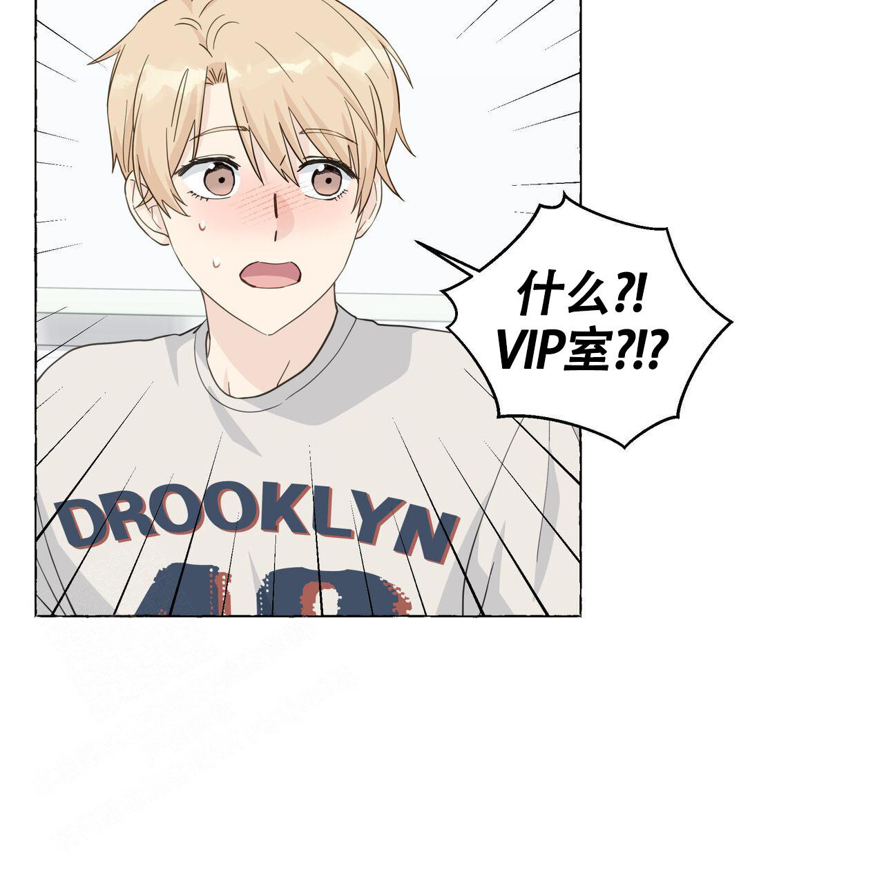 第123话38