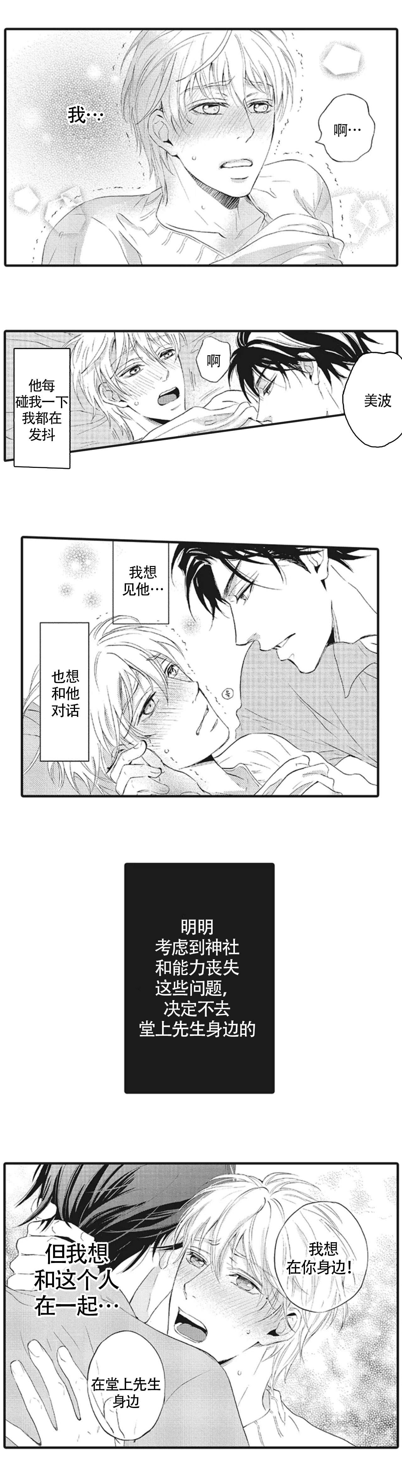 第19话2